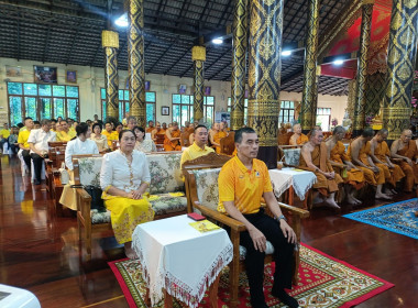 พิธีเจริญพระพุทธมนต์เฉลิมพระเกียรติถวายพระพรชัยมงคลแด่ ... พารามิเตอร์รูปภาพ 2