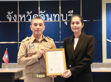 ประชุมกรมการจังหวัด และหัวหน้า ส่วนราชการฯ ... พารามิเตอร์รูปภาพ 7