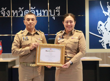 ประชุมกรมการจังหวัด และหัวหน้า ส่วนราชการฯ ... พารามิเตอร์รูปภาพ 5