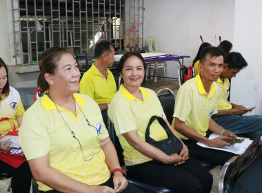 ประชุมใหญ่สามัญประจำปี สหกรณ์การเกษตรเมืองจันทบุรี จำกัด พารามิเตอร์รูปภาพ 10