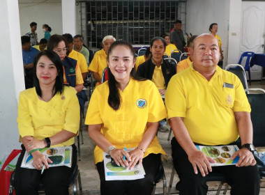 ประชุมใหญ่สามัญประจำปี สหกรณ์การเกษตรเมืองจันทบุรี จำกัด พารามิเตอร์รูปภาพ 30