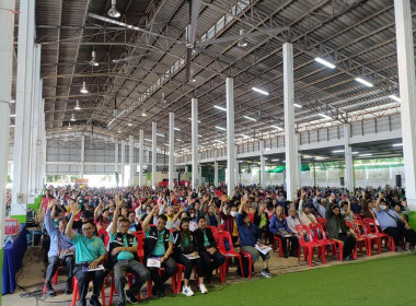 ประชุมใหญ่สามัญประจำปี ของสหกรณ์การเกษตรมะขาม จำกัด พารามิเตอร์รูปภาพ 2